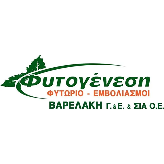 Λογότυπο Φυτογένεση, Φυτώριο - Εμβολιασμοί, Βαρελάκη Γ. & Ε. & ΣΙΑ Ο.Ε.